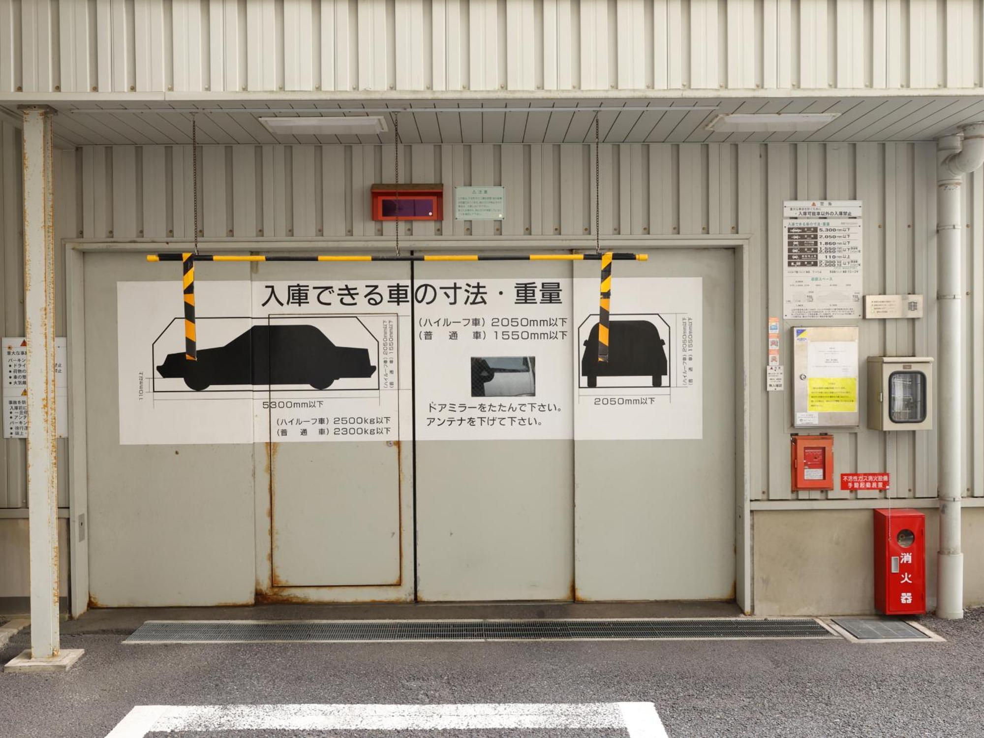 Dormy Tsu